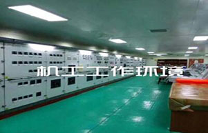 貨輪招募簡(jiǎn)章 - 機(jī)工